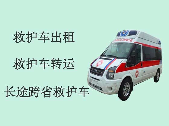 济南长途120救护车出租护送病人转院